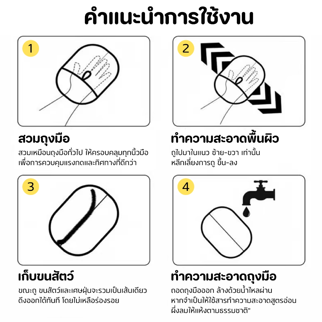 1คู่สัตว์เลี้ยงไฟฟ้าสถิตกําจัดขนถุงมือแปรงแมวผม น้ํายาล้าง แปรงผมเหนียวพรมทําความสะอาดผมสัตว์เลี้ยงกรูมมิ่งถุงมือ - รูปที่ 5