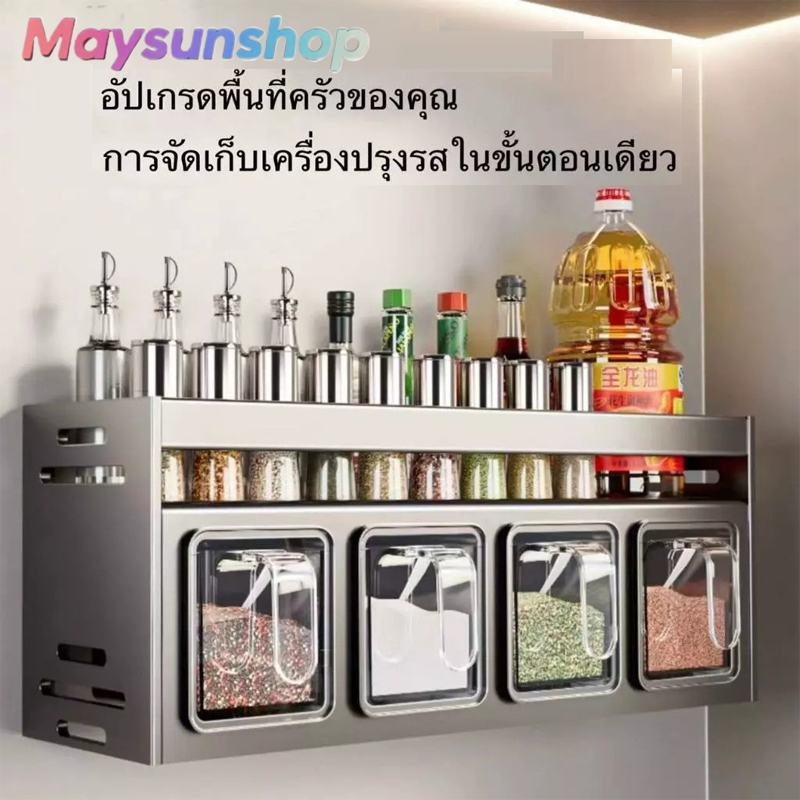 ชั้นวางเครื่องปรุง  ในครัว ชั้นวางของในห้องครัว กล่องใส่เครื่องปรุง  กันน้ำ กันสนิม ของอเนกประสงค์