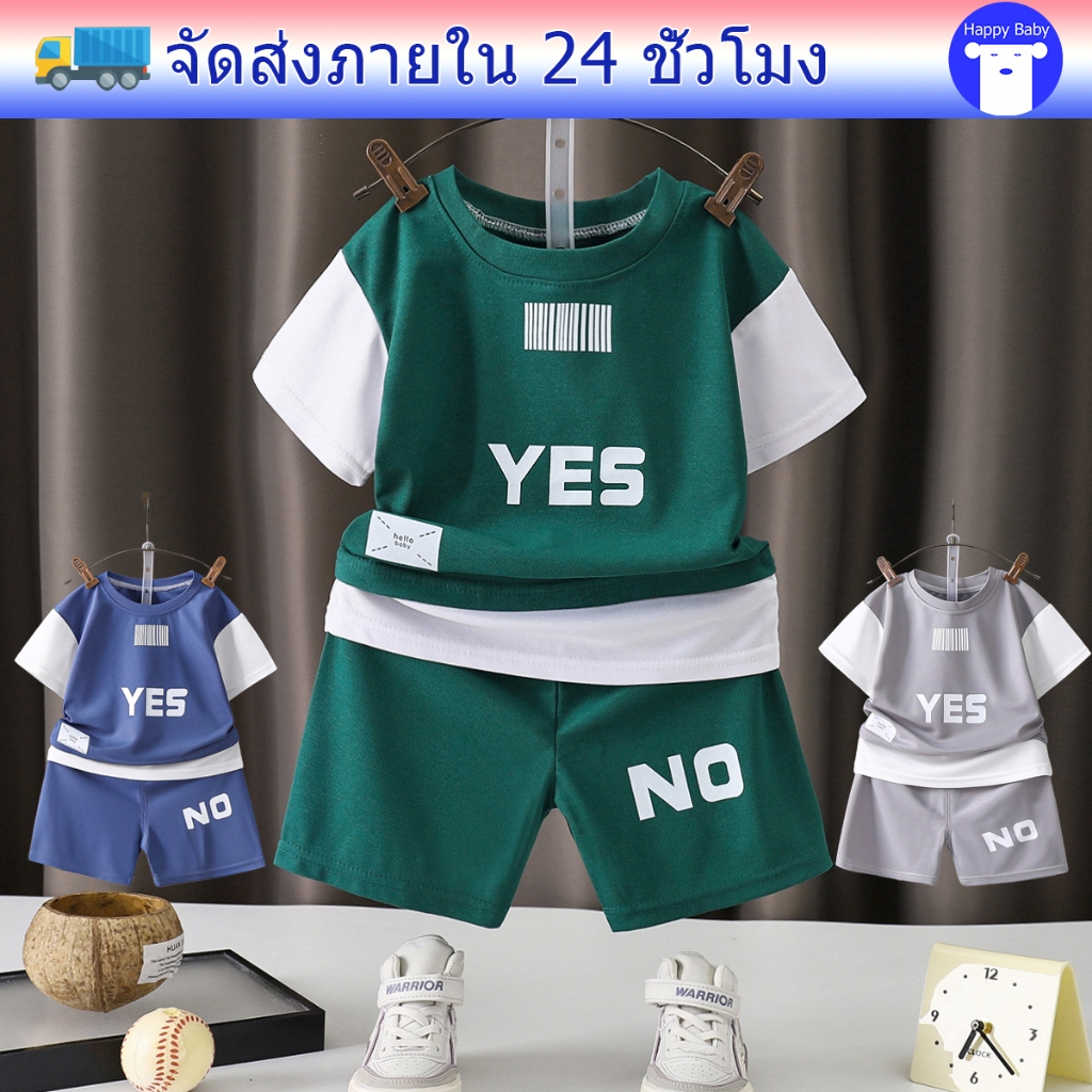 ชุดลำลองเด็ก เสื้อแขนสั้น+กางเกงขาสั้น สีสดใส่ ลายตัวอักษร ไซส์80-130 #10200