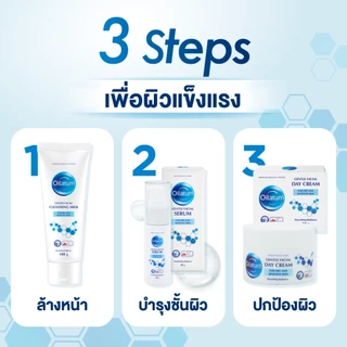 (สำหรับแถม) Oilatum ออยลาตุ้ม เจนเทิล เฟเชียล คลีนซิ่ง มิลค์ ผลิตภัณฑ์ทำความสะอาดผิวหน้า