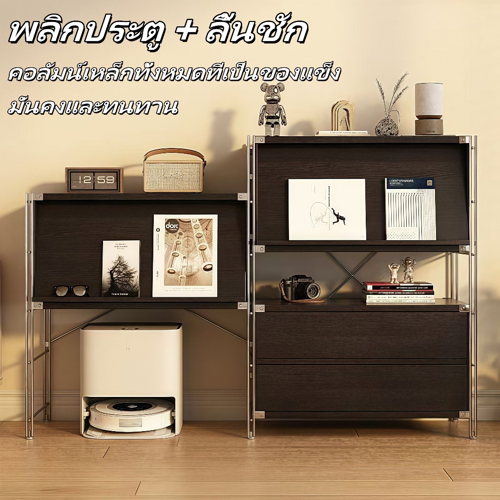 Bauhaus ตู้เก็บของ ชั้นวางหนังสือ ห้องนั่งเล่นติดกับผนัง ตู้เก็บนิตยสาร ลิ้นชัก โซฟา ตู้ข้างกาแฟ