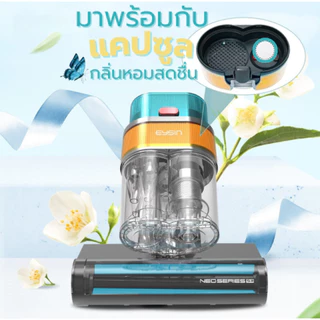 Eysin Divo Series S30 (สีม่วง purple) เครื่องดูดไรฝุ่นแรงดูดสูง ใช้กับที่นอน โซฟา ขนสัตว์ มีสายยาว ฆ่าเชื้อด้วยแสง UV