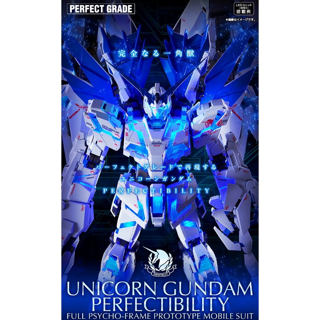 <Pre-Order> PG 1/60 Unicorn Gundam Perfectibility <Oct 2025>