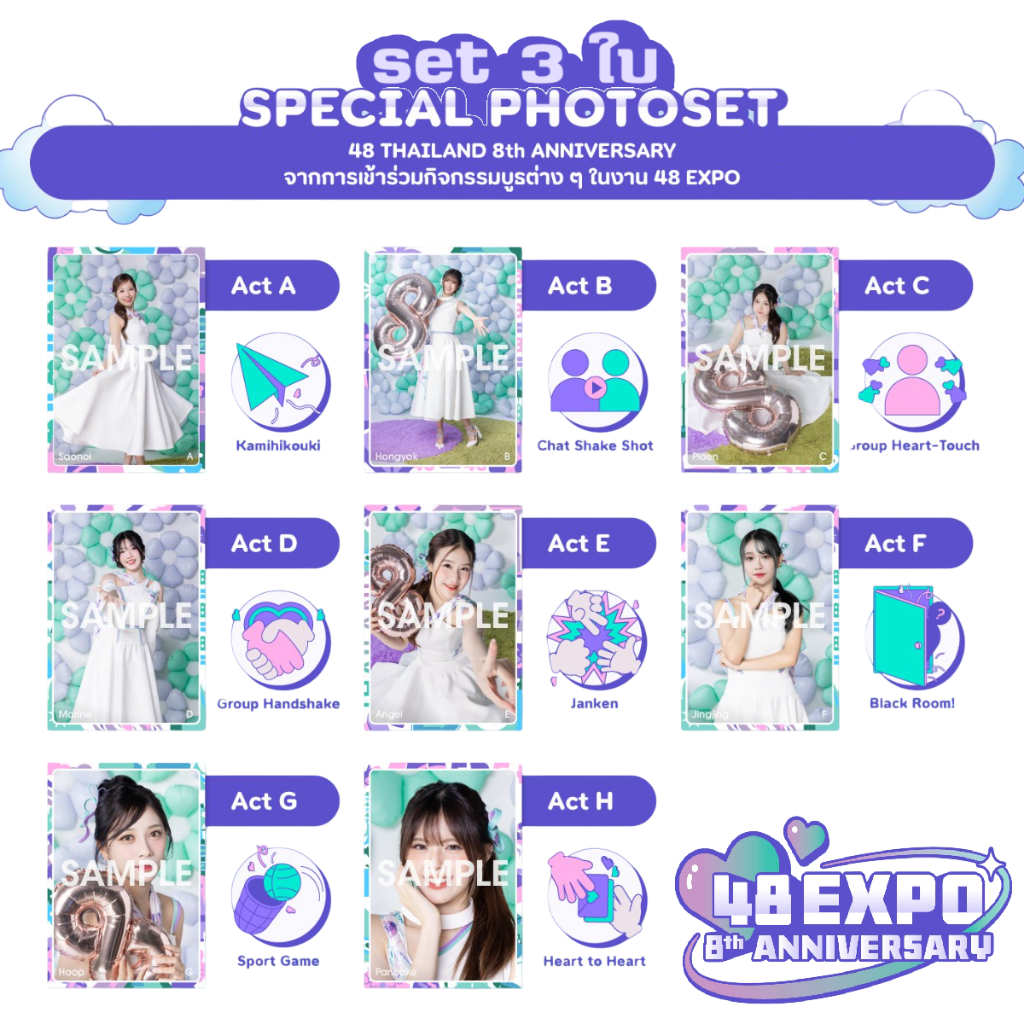 [Comp] 3 ใบถูกกว่า 48EXPO BNK48 CGM48 Special act A D H Photoset