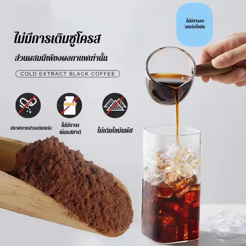 กาแฟปรุงสำเร็จผสมคอลลาเจน โปรไบโอติก Bloom Coffee อร่อย เข้มข้น