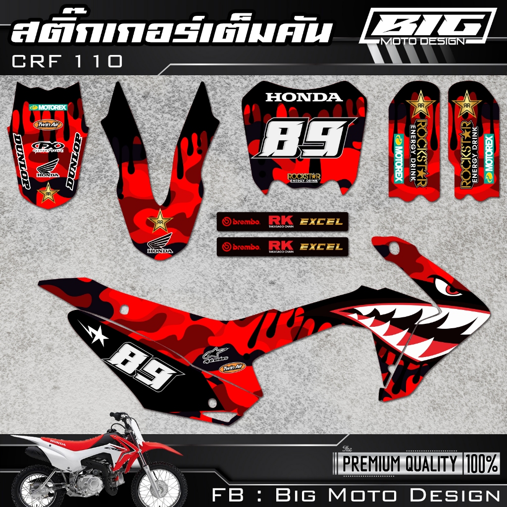 สติ๊กเกอร์ CRF 110 ลายพรางปากฉลาม เต็มคัน