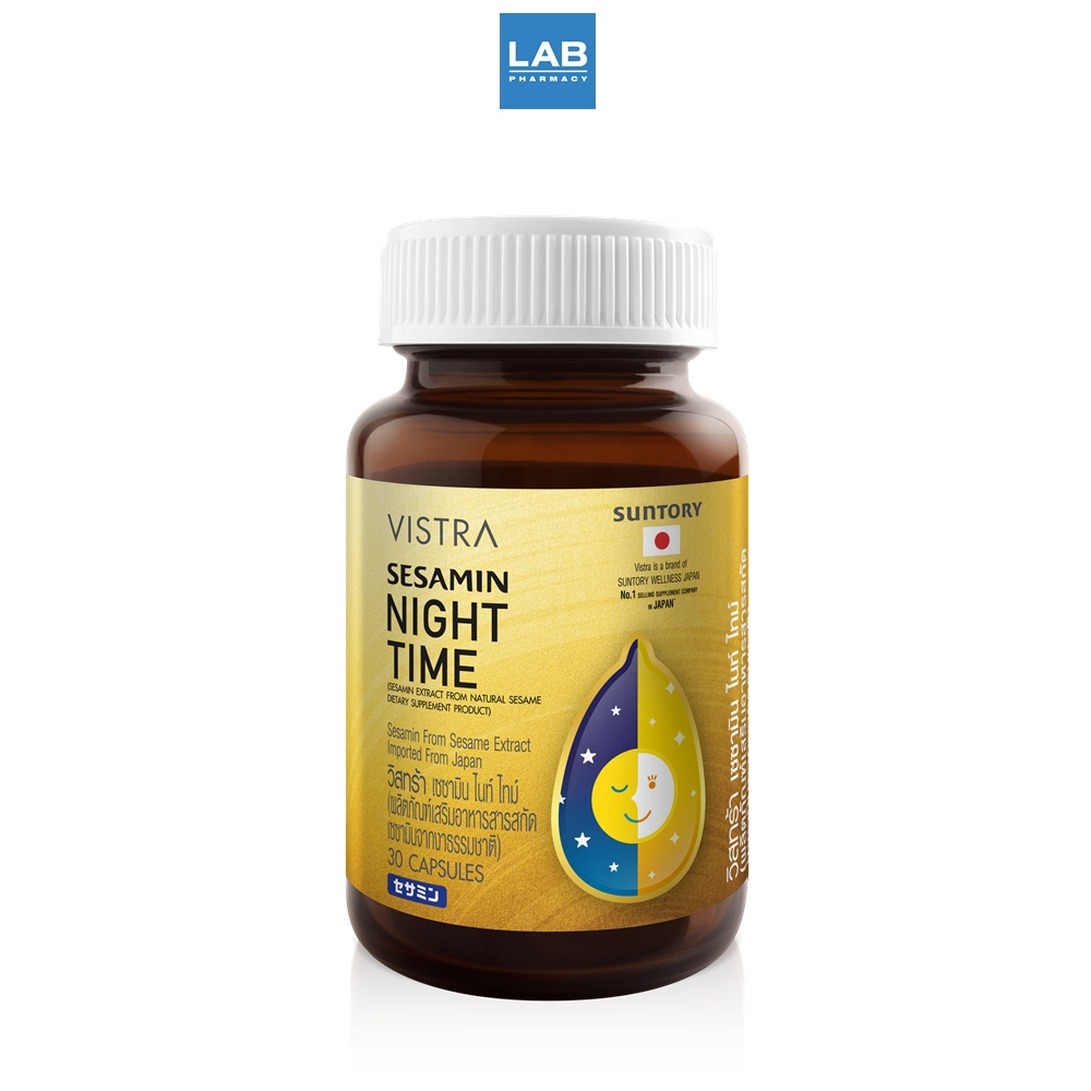 Vistra Sesamin Night Time 30 capsules วิสทร้า เซซามิน ไนท์ ไทม์ (ผลิตภัณฑ์เสริมอาหารสารสกัดเซซามินจากงาธรรมชาติ)