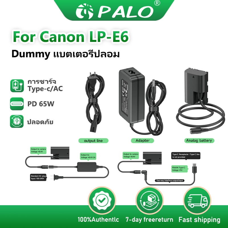 Palo DR-E6 LP-E6 Dummy แบตเตอรี่ Type-C/AC Power Adapter สำหรับ Canon EOS 5D 6D 7D 60D 70D 80D 90D R