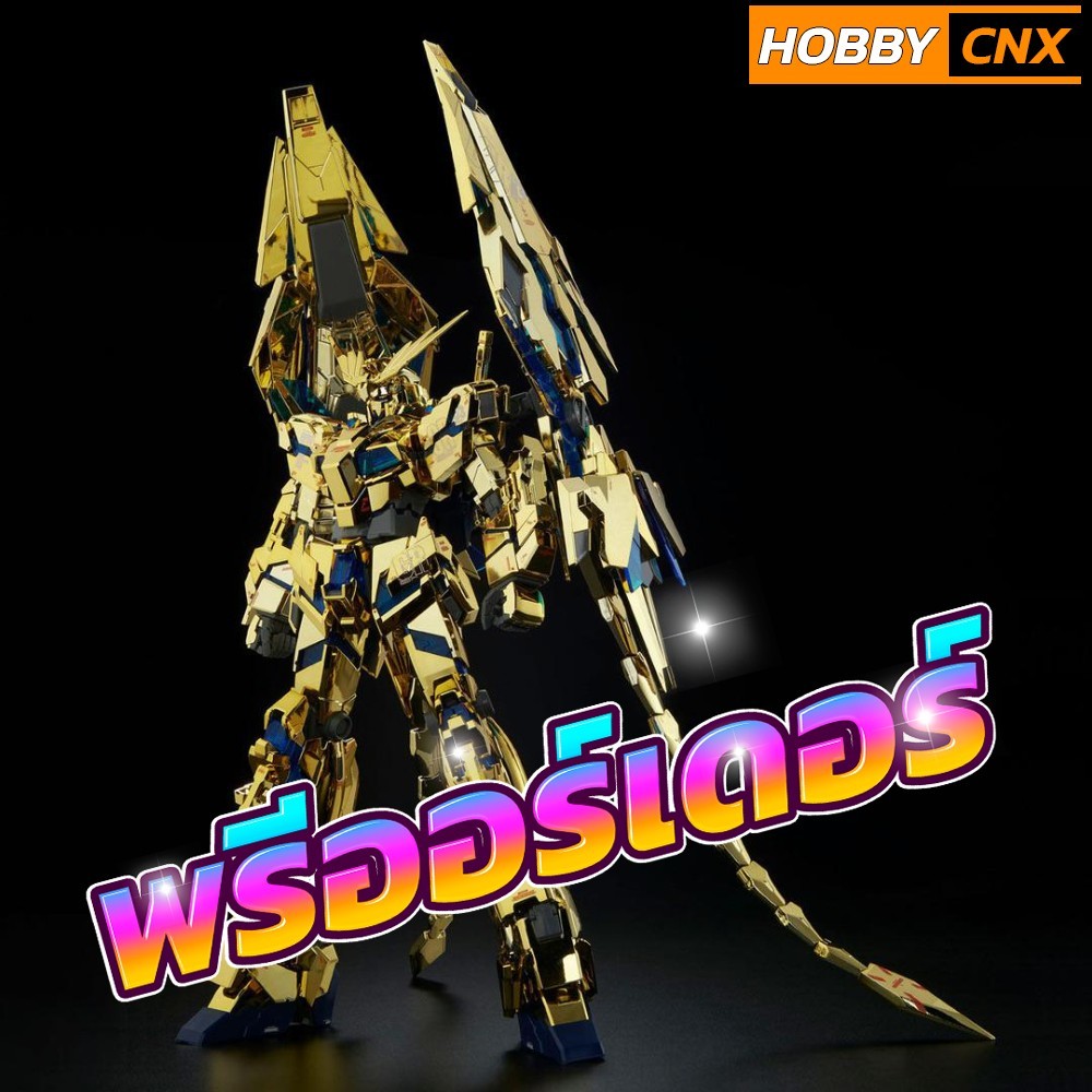 [Pre-Order] MG 1/100 Unicorn Gundam 03 Phenex (Narrative Ver.) [OCT 2025]