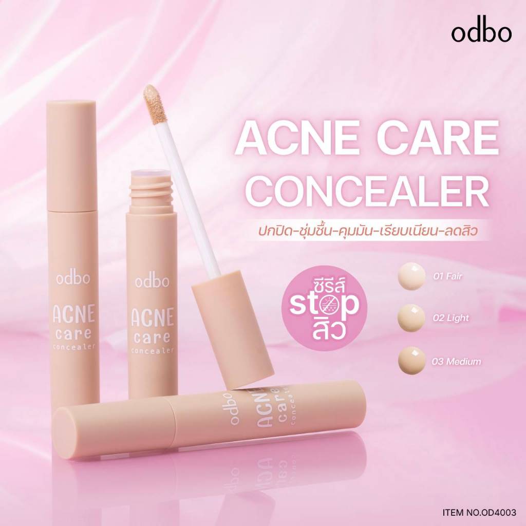 ODBO OD4003 โอดีบีโอ แอคเน่ แคร์ คอนซีลเลอร์ กันน้ำ กันเหงื่อ เนื้อแมทท์