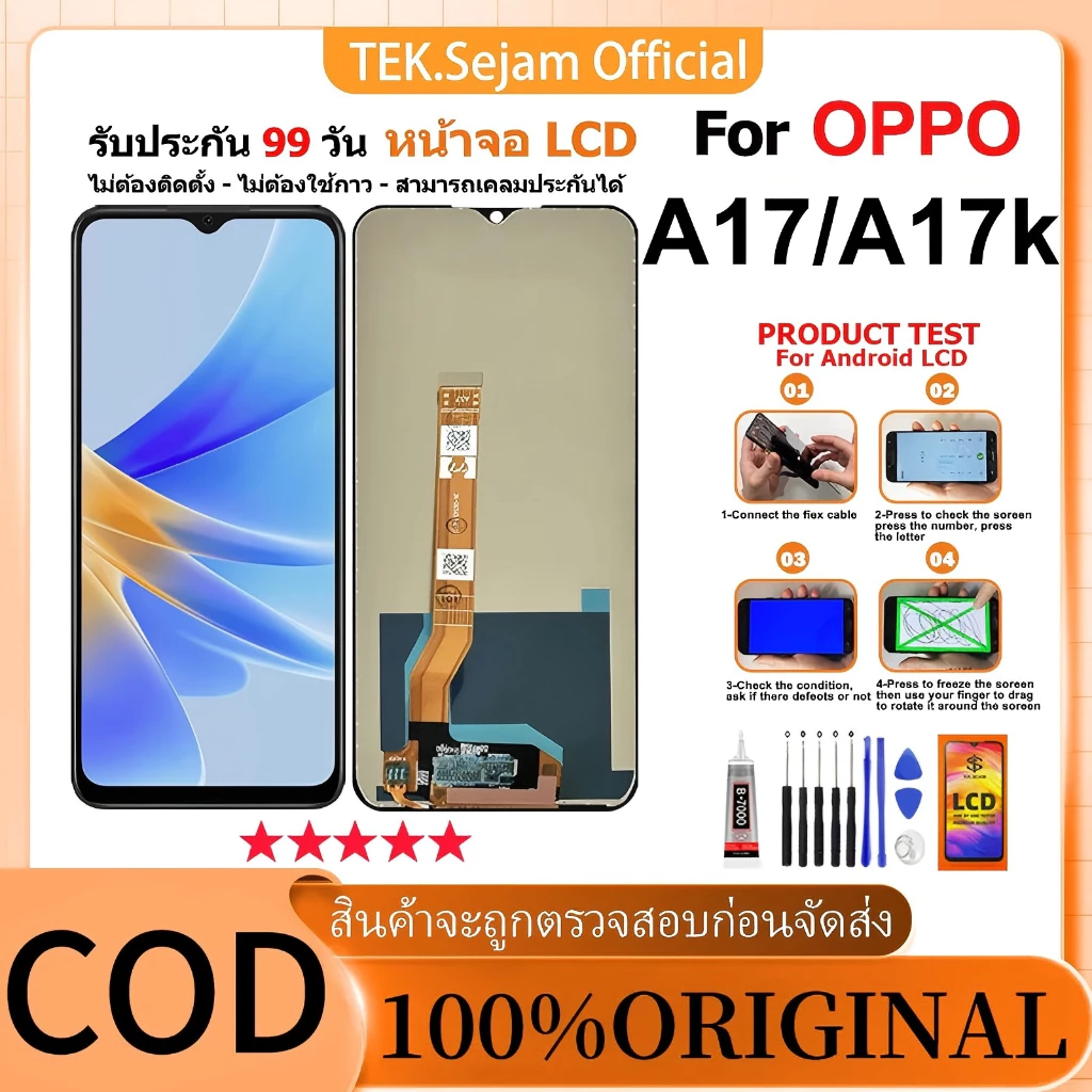 หน้าจอ OPPO A17/A17Kแท้100% อะไหล่มือถือ จอ พร้อมทัชสกรีน ฟรีชุดไขควง+กาว LCD Display Screen Touch