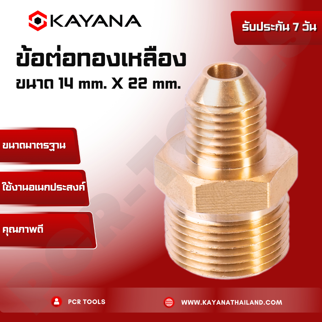 ข้อต่อความยาว ของสายฉีดน้ำไฮดรอลิค ใช้สำหรับตัวต่อด้ามต่อปืนแบบเว้า ต่อได้เลยใช้ได้กับไซส์มาตรฐาน