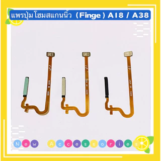 แพรปุ่มโฮมสแกนนิ้ว（Fingerprint Sensor Flex ) OPPO A18 / A38