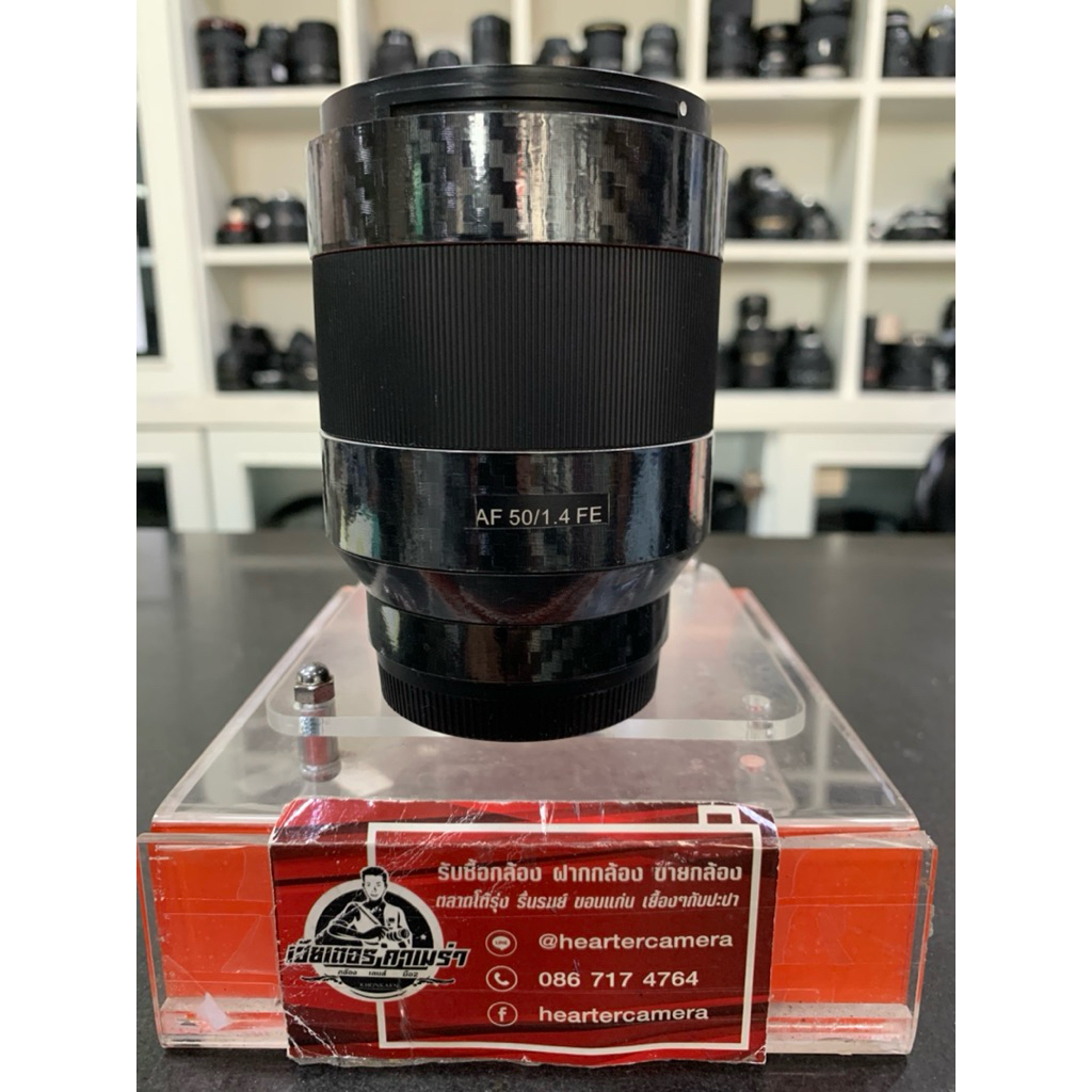 Samyang 50mm F1.4 For Sony