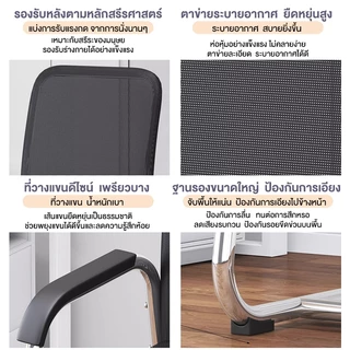 BeErgo✨เก้าอี้ทำงาน เบาะรองนั่งยางพารา เก้าอี้ประชุมมีที่วางแขนและพนักพิง OfficeChair เก้าอี้ห้องประชุม รับน้ำหนัก 200กก