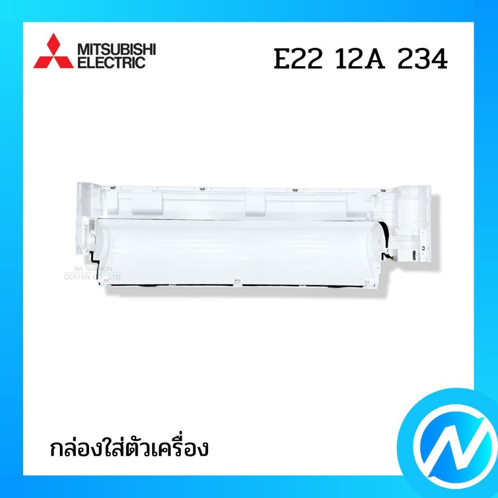 หน้ากากแอร์ (ด้านหลัง) กล่องใส่ตัวเครื่อง อะไหล่แอร์ อะไหล่แท้ MITSUBISHI ELECTRIC รหัส E22 12A 234 