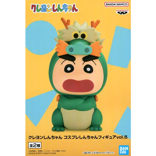 Figure Shinnosuke Nohara A (Dragon) Crayon Shinchan Figure vol.5 ของแท้จากญี่ปุ่น