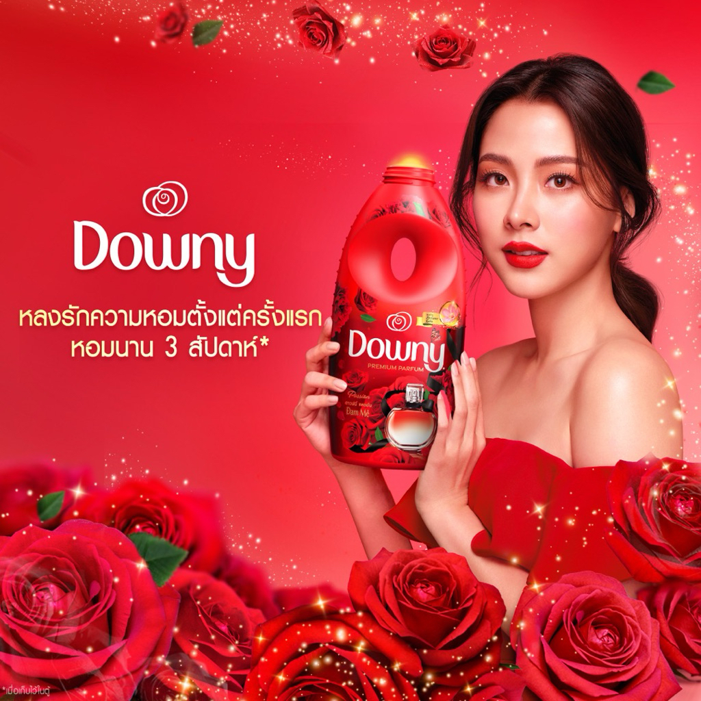 น้ำยาปรับผ้านุ่ม DOWNY Premium Perfume (ซื้อ 2 แถม 1 ) สูตรเข้มข้น กลิ่นแพชชั่น กลิ่นมิสทิสทิค 💥พร้อ