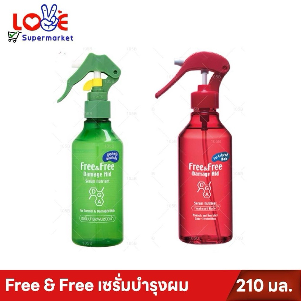 Free&Free ฟรี แอนด์ ฟรี  เซรั่มบำรุงผม ขวด หัวฉีด  210 มล.