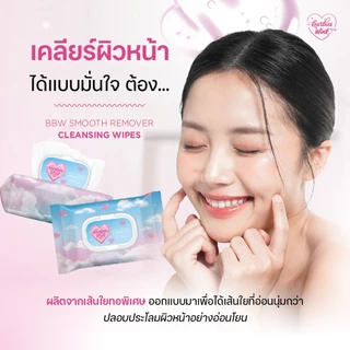 Barbieswink ผ้าเช็ดหน้า เช็ดคราบเครื่องสำอางกันน้ำ ผ้าทอนุ่มจากเส้นใยพิเศษ สูตรอ่อนโยน ราคาปกติ 490.-