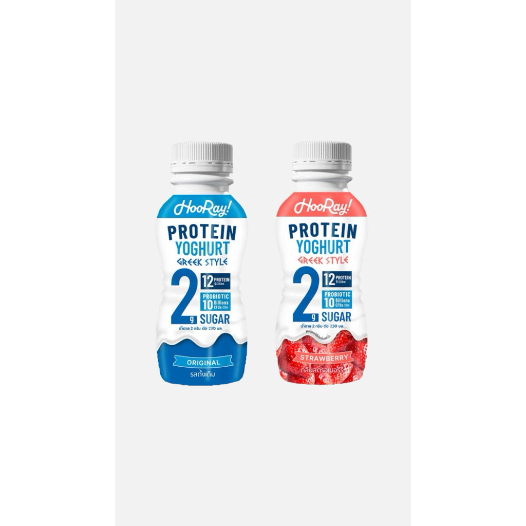 Hooray Protein Yogurt ฮูเร่โยเกิร์ตพร้อมดื่ม มีโปรตีน 230ml. มี2แบบ