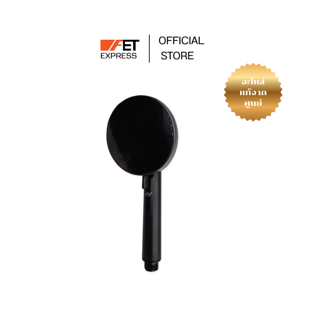 หัวฝักบัว(สีดำ) ปรับ3ระดับ SHOWER HEAD A ASSY ( DY601A4US1TS0 ) อะไหล่เครื่องทำน้ำอุ่น Panasonic
