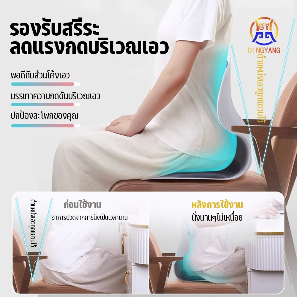 เบาะรองนั่ง เบาะสุขภาพ เบาะเก้าอี้ มี 2 ขนาดให้เลือก มีให้เลือกหลากหลายสี การปลอบโยน ปรับท่าทางการนั่งของคุณ thumbnail 6