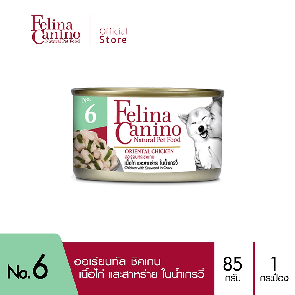 Felina Canino (อาหารสำหรับสุนัข) NO.6 Oriental Chicken (เนื้อไก่ และสาหร่าย ในน้ำเกรวี่) 85g.