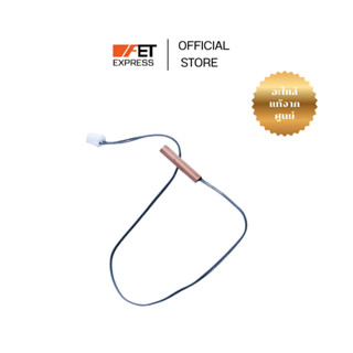 เซ็นเซอร์แอร์ (คอยล์ร้อน) SENSOR COMPLETE COMP TEMP Panasoni…
