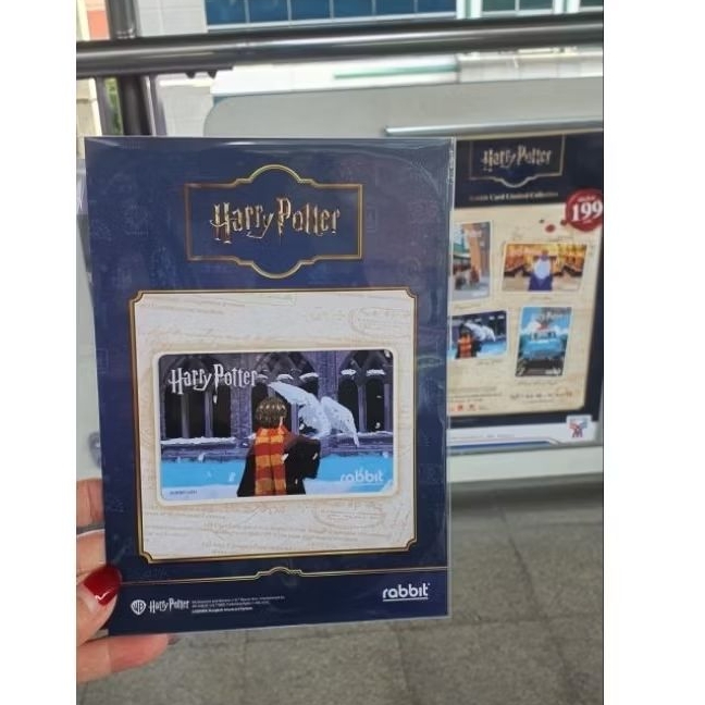 Rabbit Card Harry Potter