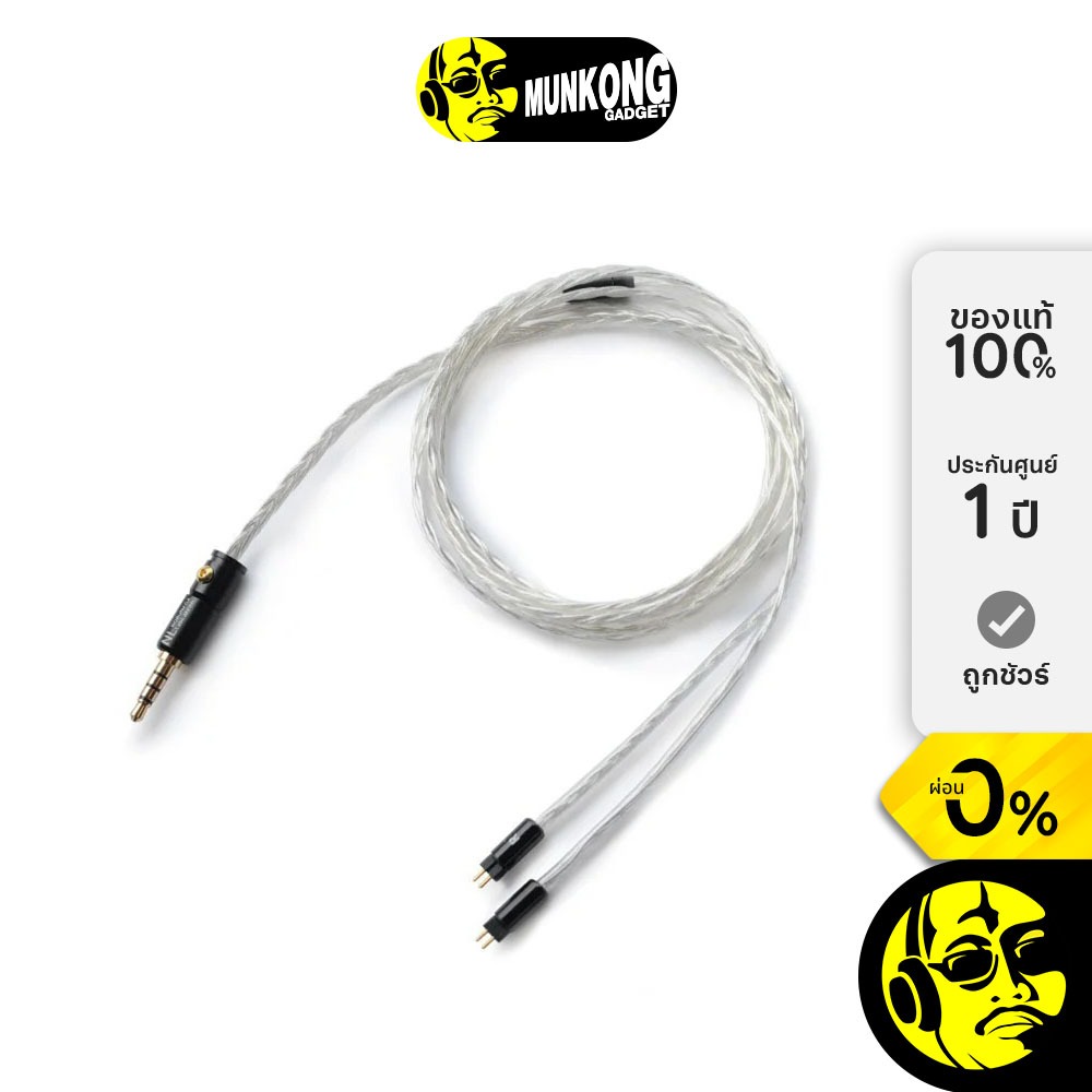 Nobunaga Labs Amaterasu สายหูฟัง 2 Pin - 3.5mm