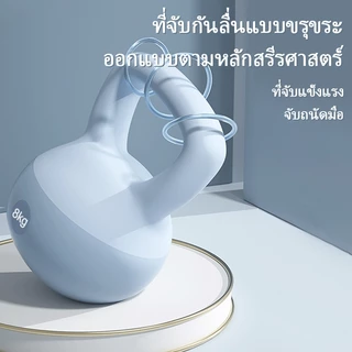 เคตเทิลเบล เคตเทิลเบลล์แบบนุ่ม ดัมเบลยกน้ำหนัก ดัมเบลลูกตุ้ม ดัมเบลยกน้ำ เวทยกน้ำหนัก ยกน้ําหนัก kettlebell 4/6/8กก