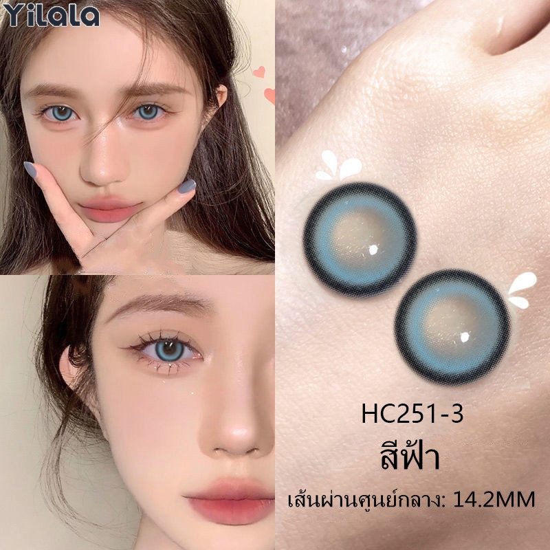 (COD)คอนแทคเลนส์สี 1 คู่ คอนแทคเลนส์ คอนแทคเลนส์สายตา น้ําตาเทียม คอนแทคเลนส์ mini คอนแทคเลนส์รายวัน