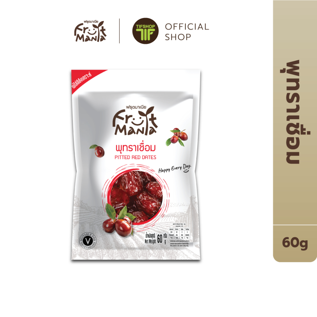 FruitMania ฟรุตมาเนีย พุทราเชื่อม 220 กรัม Pitted Red Dates