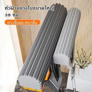 ไม้ถูพื้นหัวฟองน้ำ ไม้ม็อบ ไม้ถูพื้นแบบรีดน้ำ ด้ามจับอลูมิเนียมคุณสมบัติพิเศษช่วยดูดซับน้ำ