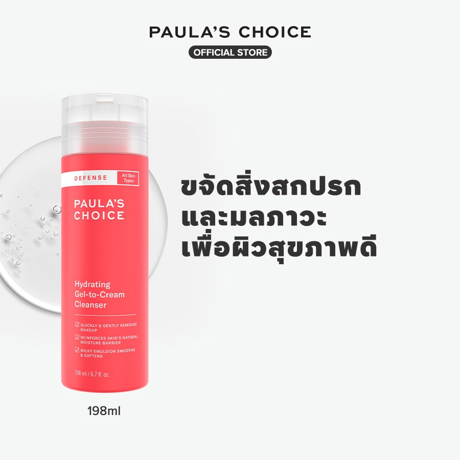 Paula's Choice Defense Hydrating Gel-To-Cream Cleanser