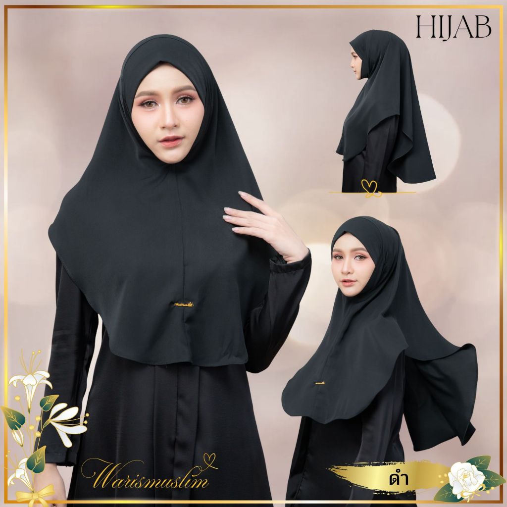 ผ้าคลุมฮิญาบหน้าตุรกี (ผ้า BM ญี่ปุ่น) ผ้าคลุมฮิญาบมุสลิม ทรงสวมสำเร็จ มีคาง  HN08 รุสมีนีมุสลิม - รูปที่ 5
