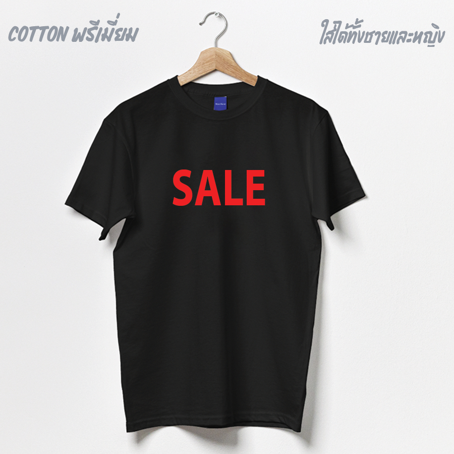 เสื้อยืด SALE เสื้อทีม สกรีนหน้า Cotton 100 ผ้าดีมาก ไซส์ใหญ่ Plus Big 2xl 3xl 4xl 5xl อก 60 นิ้ว