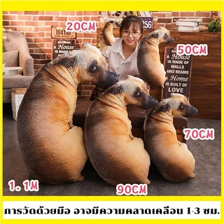 พร้อมส่งจากไทย🇹🇭ตุ๊กตาหมาหงอย หมอนหมาเหงา หมอนหมาจ๋อย ขนาด20/50cm ใบใหญ่ สีสวยคมชัด 🧺สต็อคแน่น พร้อมส่ง มีเก็บปลายทาง