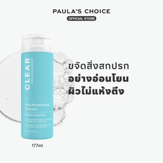 Paula's Choice Clear Pore Normalizing Cleanser 177ml พอลล่าส์ ช้อยส์ เคลียร์ พอร์ นอร์เมิลไลซ์ซิ่ง คลีนเซอร์