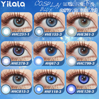 Yilala คอนแทคเลนส์ สีฟ้า สําหรับแต่งคอสเพลย์ ฮาโลวีน ส่งฟรี …