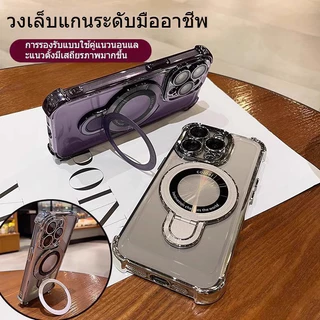 [จัดส่งในวันเดียวกัน] สำหรับ iPhone17 16 15 14 13 12 11 Pro Max Quad Airbag Holder Space Shell การชาร์จแม่เหล็กแบบไร้สาย