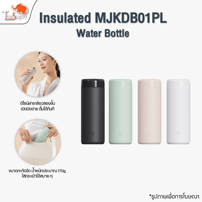 Xiaomi Mijia Insulated Water Bottle แก้วฉนวนกันความร้อน ฉนวนแก้วเดินทาง แก้วเก็บอุณหภูมิขนาดพกพา 350ML สแตนเลส 316L นาน