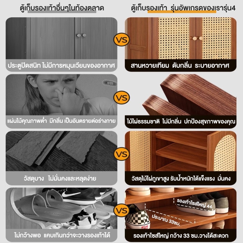 ตู้เก็บรองเท้า ตู้รองเท้า ชั้นวางรองเท้า ตู้รองเท้าไม้ หลายชั้น，ทนทาน ทำโดยไม้ไผ่ธรรมชาติ ประหยัดพื้นที่ 4/3/2 ประตู ราคา ถูกที่สุด ดีลบีเคเค แกลเลอรีภาพที่ 7