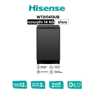 Hisense เครื่องซักผ้าฝาบน รุ่น WTJH1413UB ความจุ 14 กก. 660 RPM สีดำ