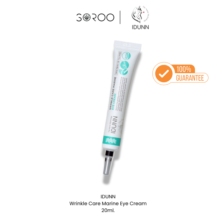 IDUNN Wrinkle Care Marine Eye Cream 20ml ครีมบำรุงรอบดวงตา ลดริ้วรอย กระจ่างใส