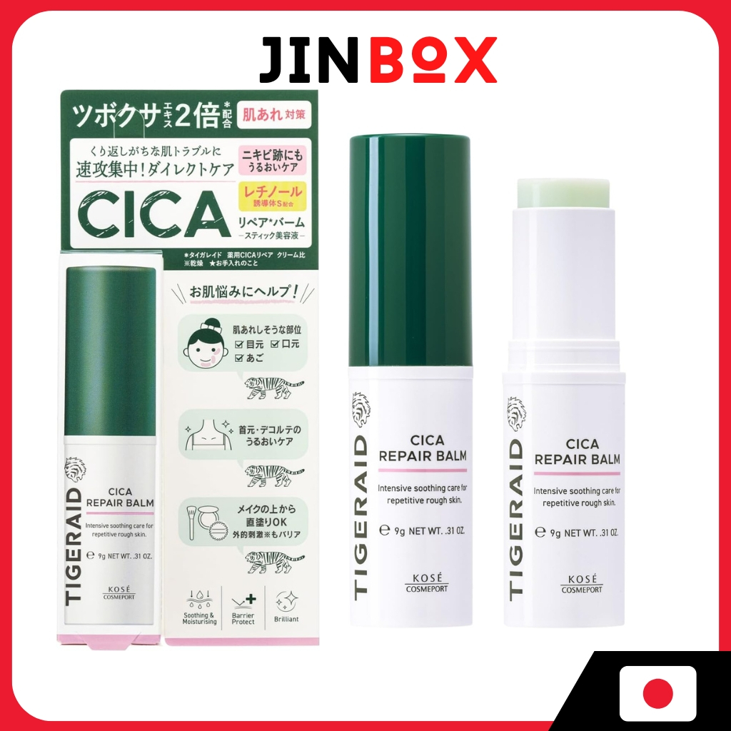 KOSE TIGER AID CICA Repair Balm Stick 9g โคเซ่ ไทเกเรด ซีก้า รีแพร์ บาล์ม สติ๊ก