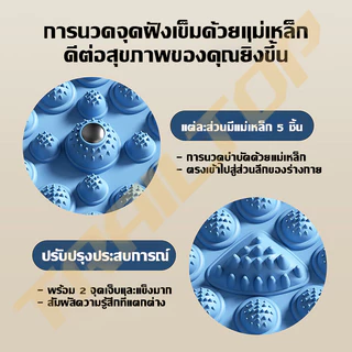 TRAILTOP แผ่นบอร์ดนวดกดจุดเท้า วัสดุ TPE นวดกดจุด บรรเทาความเมื่อยล้า ปรับปรุงการนอนหลับ แผ่นนวดเท้า