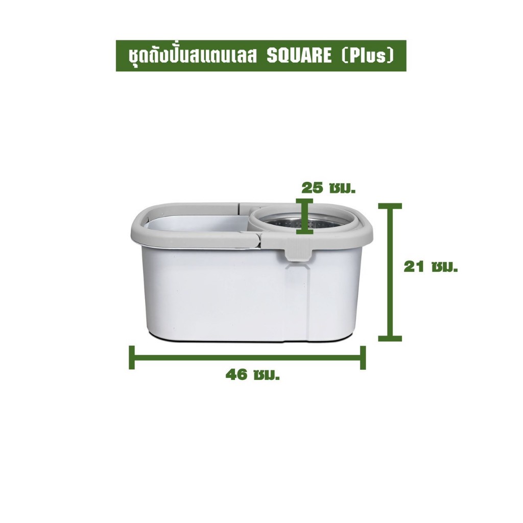 SJEASYMOP ชุดถังปั่นม็อบรุ่น SQUARE PLUS - รูปที่ 3