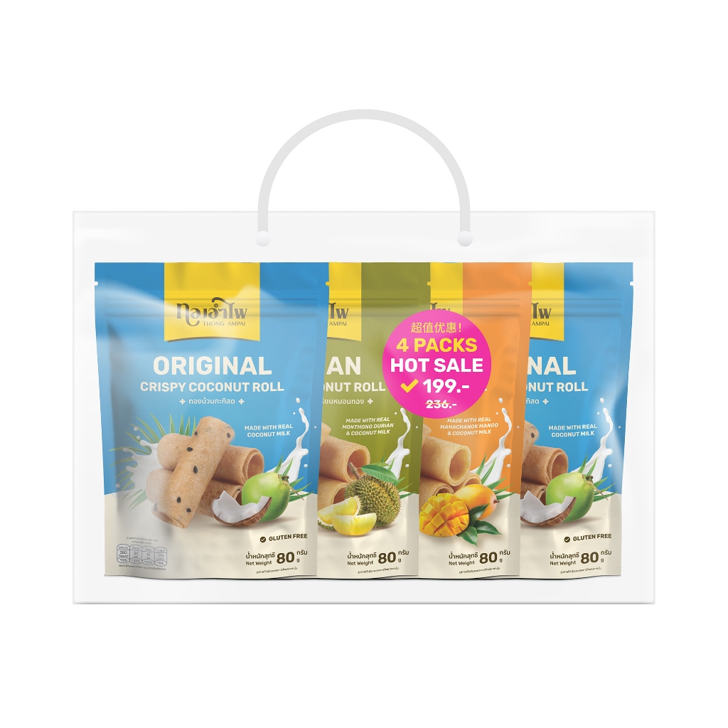 ทองอำไพ ทองม้วนคละรส (แพ็ค4) THONG AMPAI MIXED COCONUT CRISPY ROLL (PACK4)